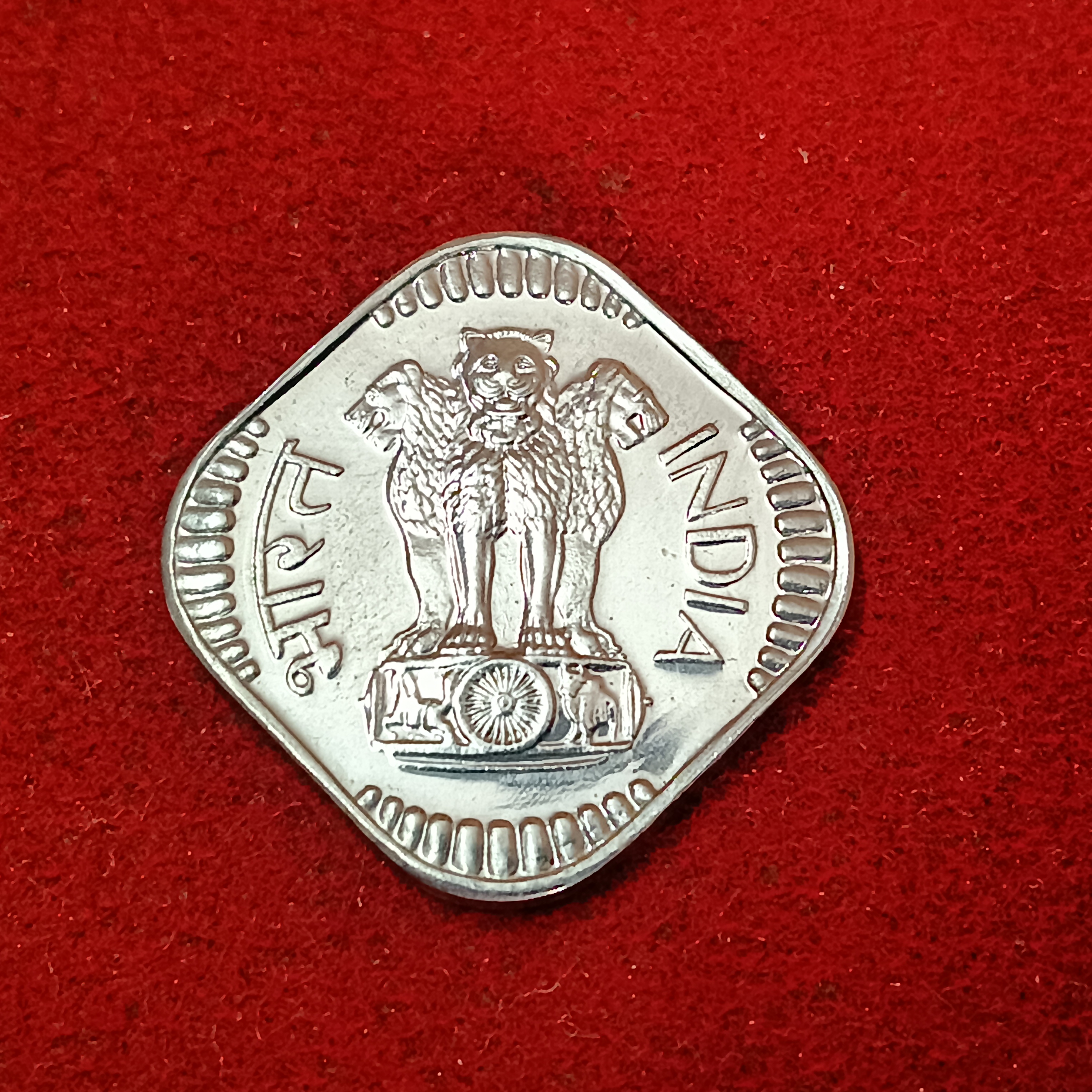 Rare Five Paise Proof Set Coin 1974 Year B Mint Gem Bunc Condition - Image 5