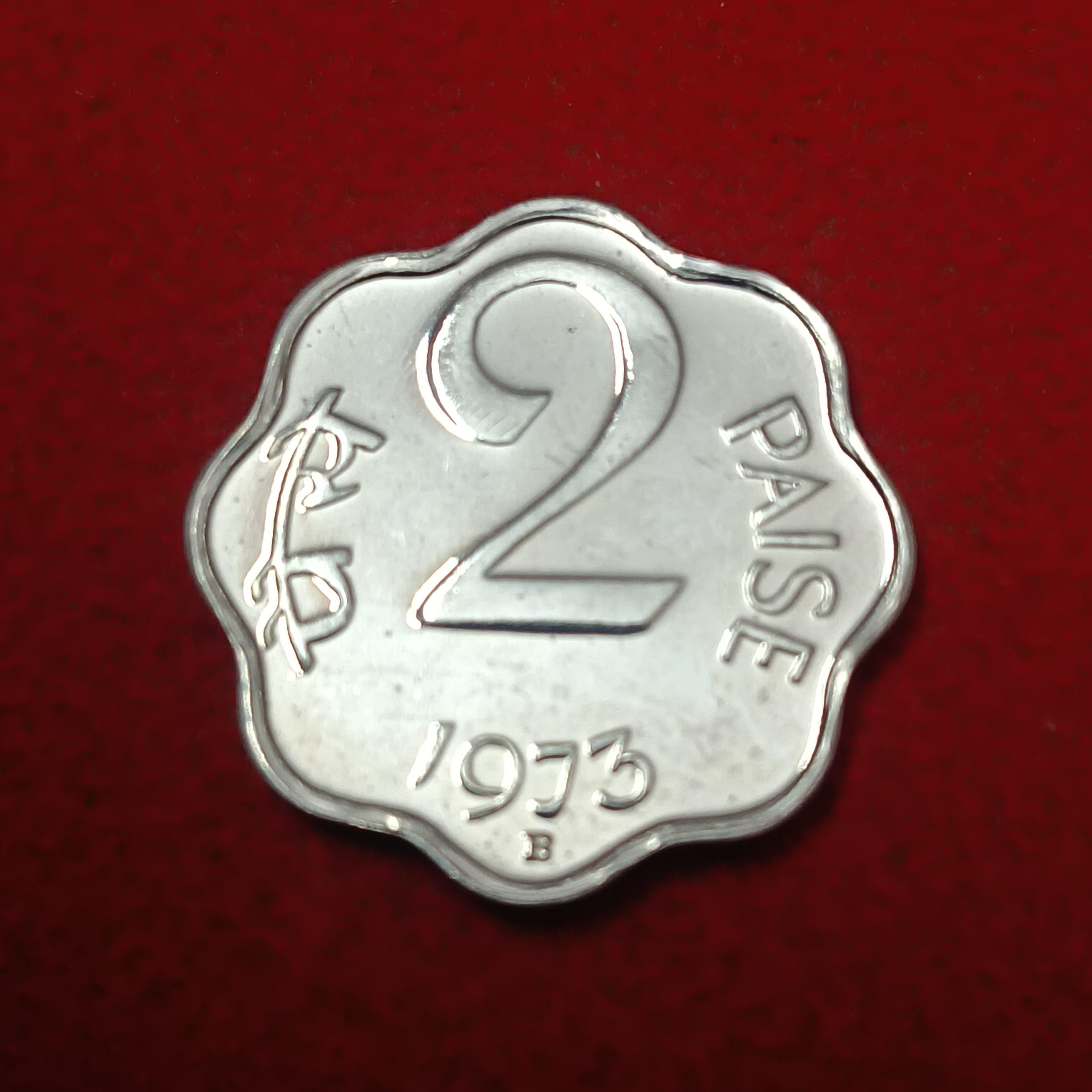 Rare Two Paise 1973 Year Paise PROOF Set Coin Gem Bunc Condition - Image 4