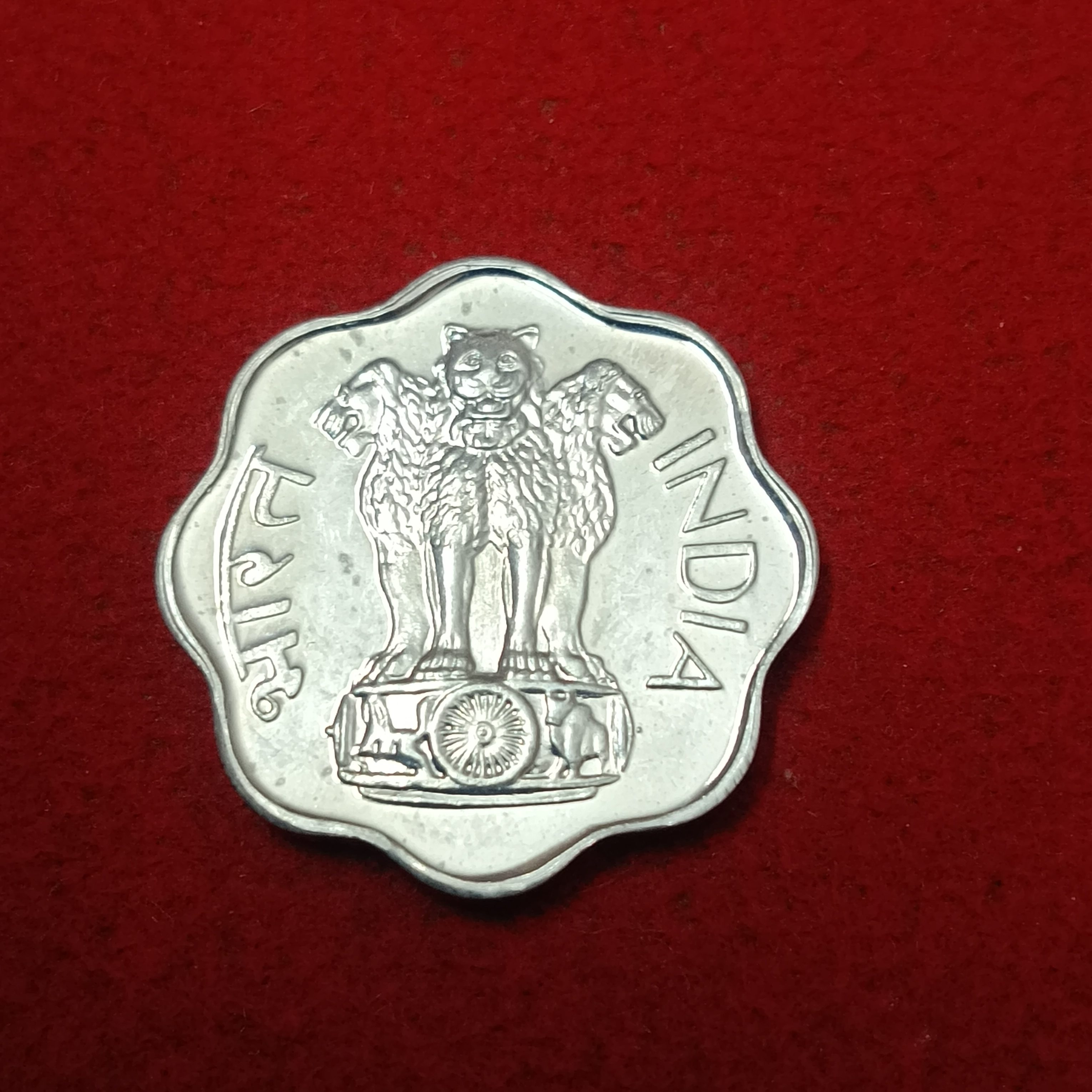 Rare Two Paise 1973 Year Paise PROOF Set Coin Gem Bunc Condition - Image 5
