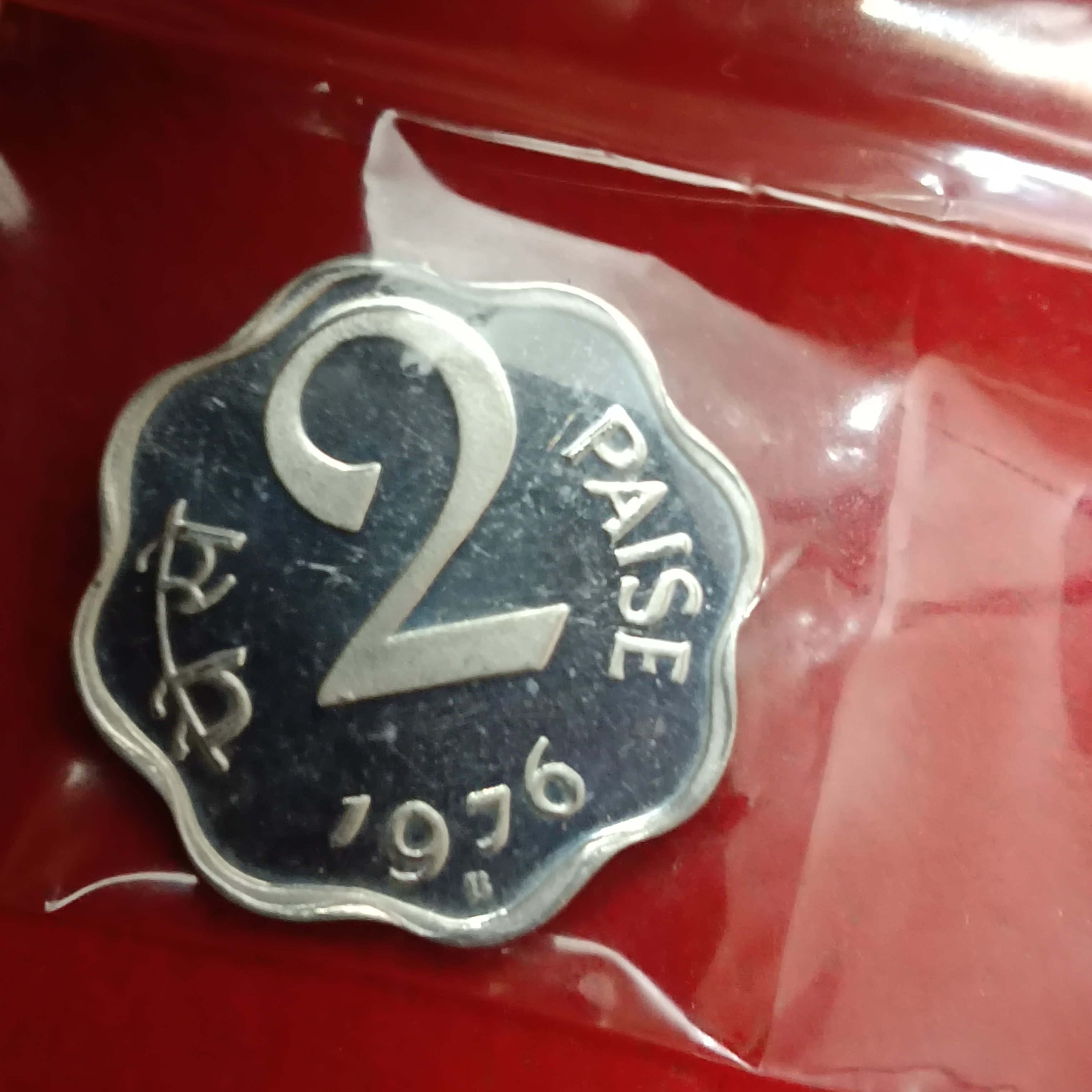 Rare Two Paise 1976 Year Paise PROOF Set Coin Gem Bunc Condition