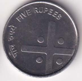 India 5 Rupees 2007 Cross Coin - Unity in Diversity Commemorative issue UNC Very Rare Coin# V-133