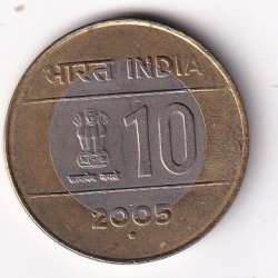 2005 Cross Coin 10 rupees UNC Extremely Rare