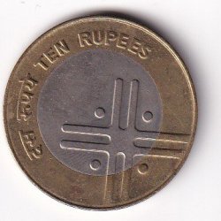 Alternative view of 2005 Cross Coin 10 rupees UNC Extremely Rare