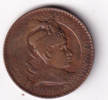 Kingdom of Travancore 1 Chuckram (1938-1940) Chithira Thirunal Bala Rama Varma II Rare Coin#V-260