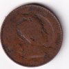 Kingdom of Travancore 1 Chuckram (1938-1940) Chithira Thirunal Bala Rama Varma II Rare Coin#V-261