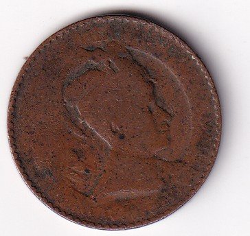 Kingdom of Travancore 1 Chuckram (1938-1940) Chithira Thirunal Bala Rama Varma II Rare Coin#V-261