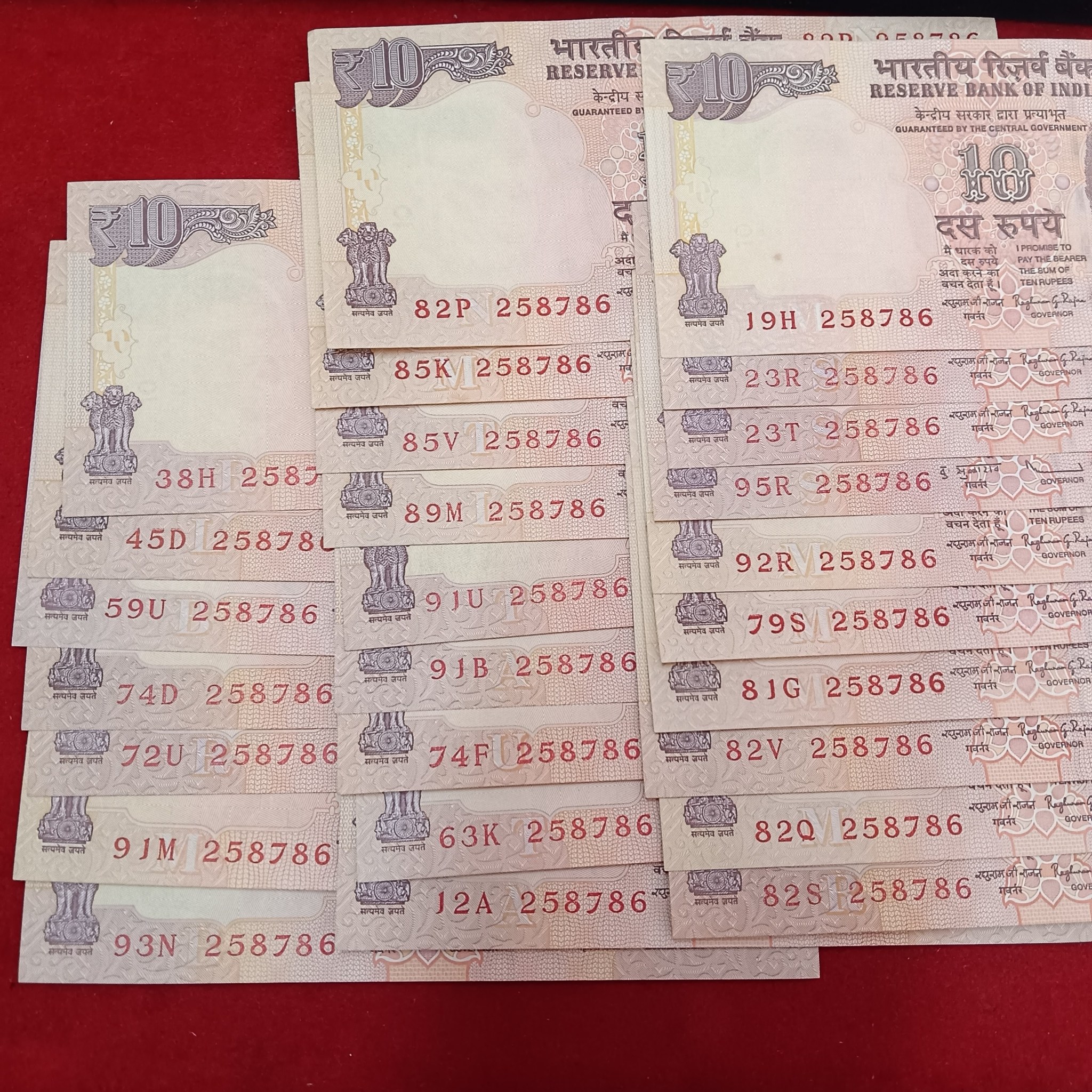 Ten Rs Ex Rare Fancy Number Notes Same Number or Ending 786 258786 Gem ...