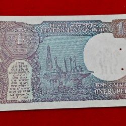 Alternative view of ONE RUPEE NOTE STARTING 786 GEM UNC CONDITION SERIAL NO. 786944
