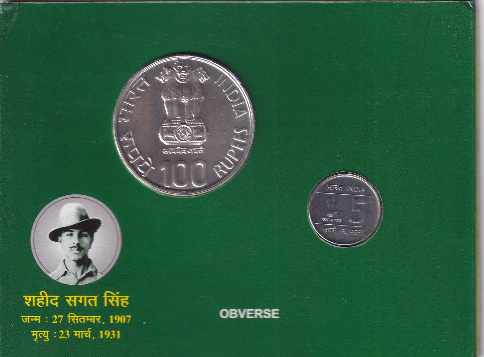 SHAHEED BHAGAT SINGH BIRTH CENTENARY - 2007 KOLKATA MINT RARE 2 COIN ((UNC SET))