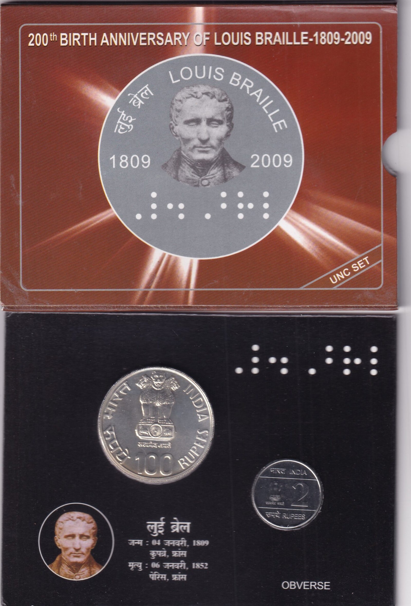 LOUIS BRAILLE -1809-2009 KOLKATA MINT 2 COINS ((UNC SET))