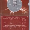 LOUIS BRAILLE -1809-2009 KOLKATA MINT 2 COINS ((UNC SET)) - Image 3