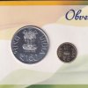 MOTILAL NEHRU - 2012 MUMBAI MINT 2 COINS ((UNC SET)) - Image 3