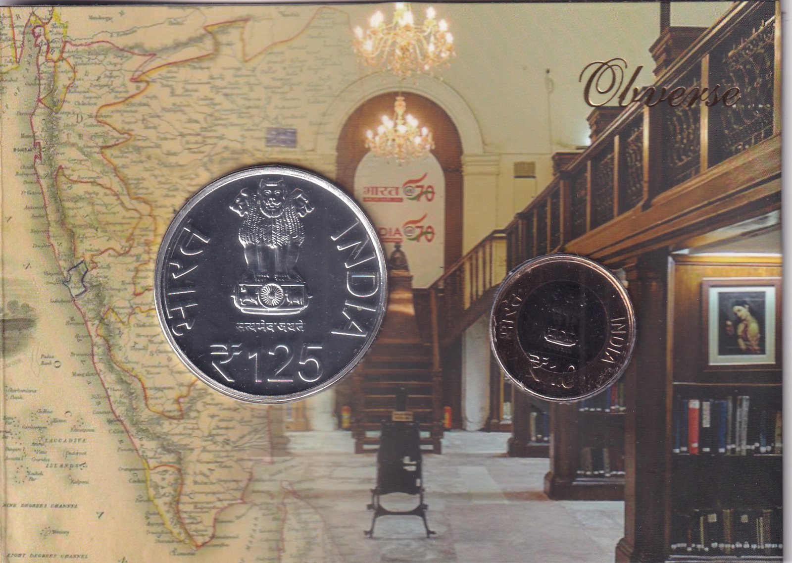 125 YEARS - NATIONAL ARCHIVES OF INDIA 2016 MUMBAI MINT RARE 2 COINS ((UNC SET))