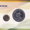 MOTILAL NEHRU - 2012 MUMBAI MINT 2 COINS ((UNC SET)) - Image 2