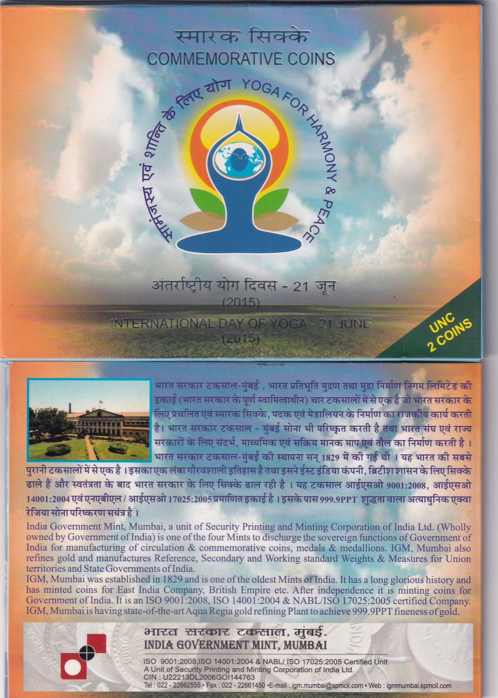 INTERNATIONAL DAY OF YOGA -21 JUNE (2015) MUMBAI MINT RARE 2 COINS ((UNC SET))
