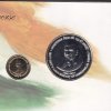 125th Birth Anniversary of Jawaharlal Nehru 2014 Mumbai Mint (2 coins) UNC set - Image 4