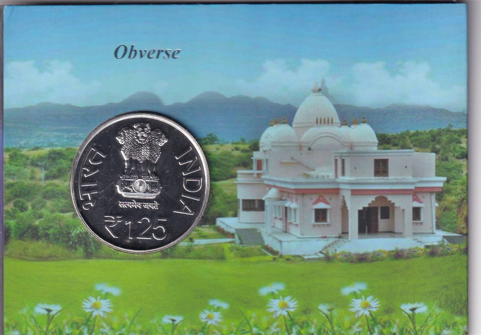 125th Departure Anniversary Of Sri Shyamacharan Lahiree Mahasaya 2020 Mumbai Mint1 Coin Unc Coin - Image 3