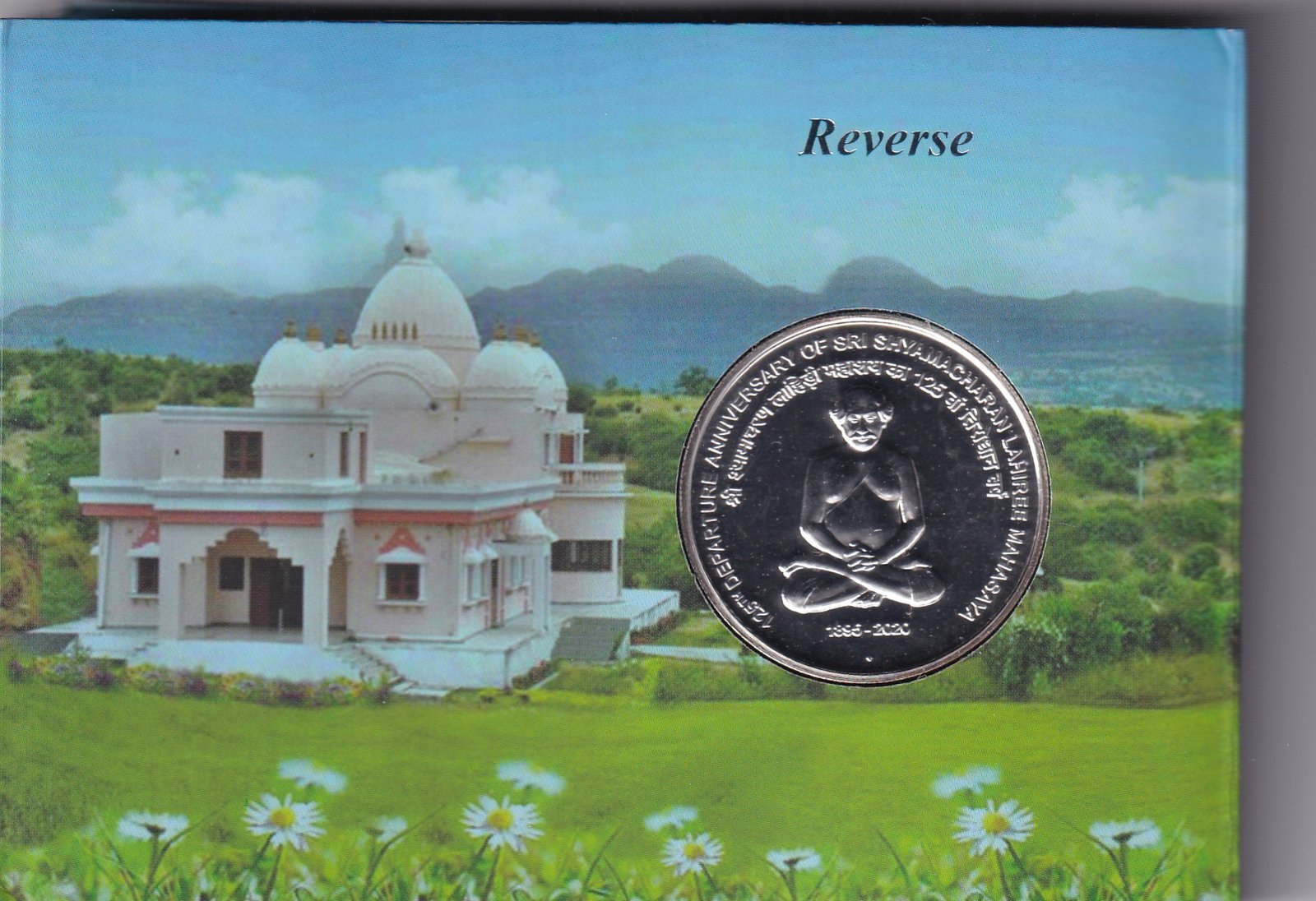 125th Departure Anniversary Of Sri Shyamacharan Lahiree Mahasaya 2020 Mumbai Mint1 Coin Unc Coin - Image 4