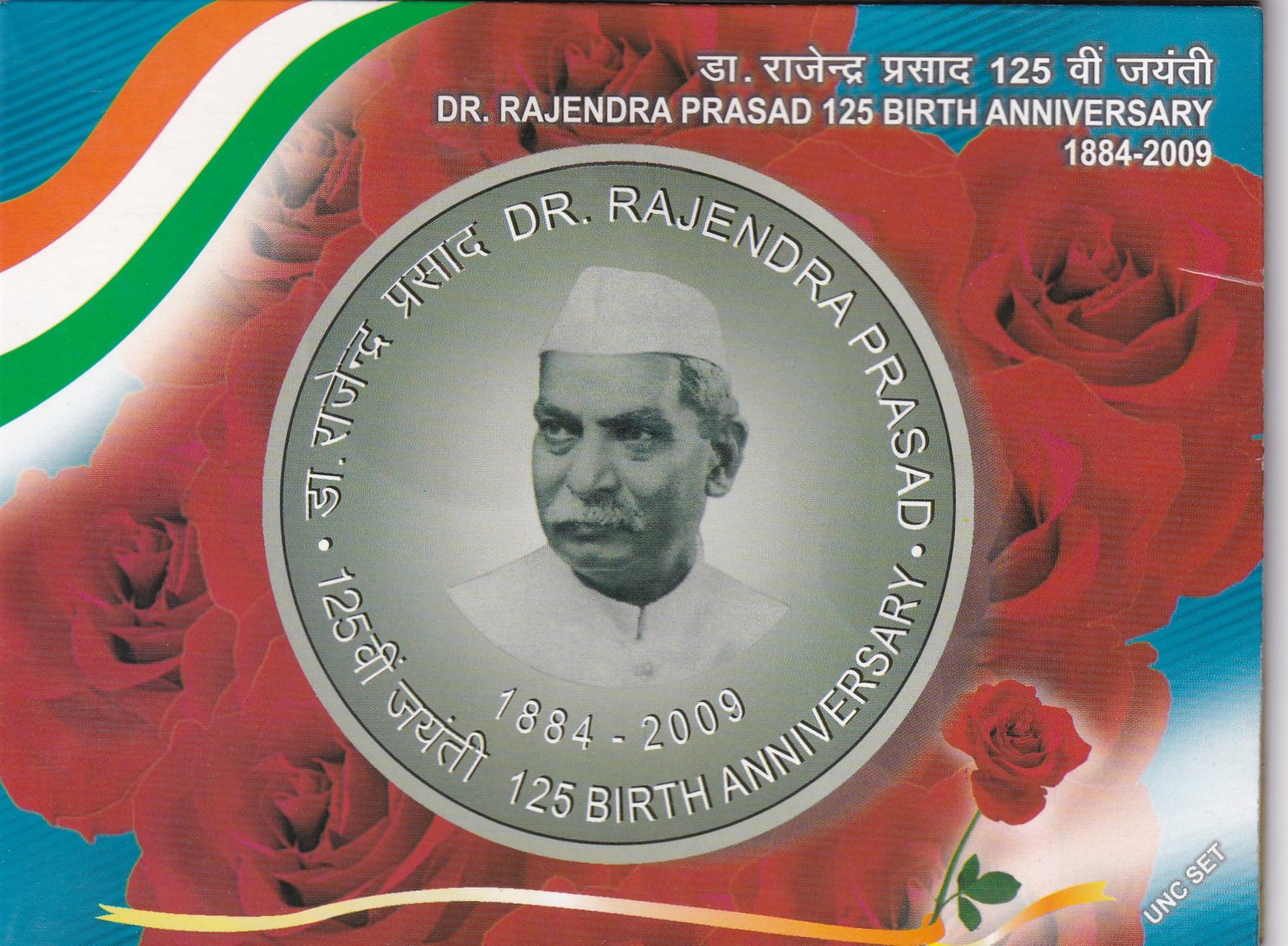 125 Birth Anniversary DR. Rajendra Prasad (1884-2009) Kolkata Mint 2 Coin UNC Set