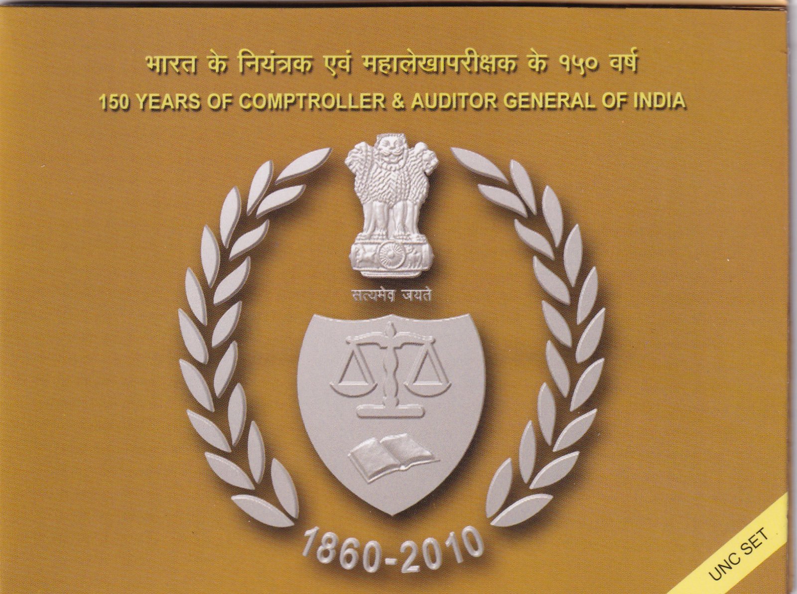 150 Years of Comptroller & Auditor General of India (1860-2010)Kolkata Mint 2 Coin UNC Set - Image 2