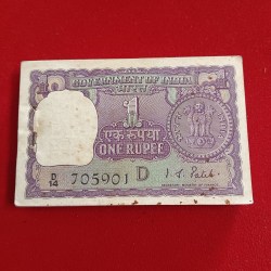 One Rs Rare Big Coin Full Bundle Finance Secretary IJ Patel 1971 Year705901