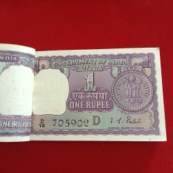 Alternative view of One Rs Rare Big Coin Full Bundle Finance Secretary IJ Patel 1971 Year705901