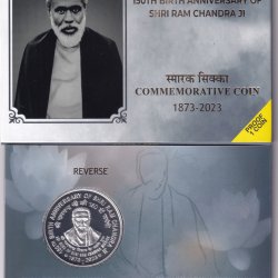 SHRI RAM CHANDRA JI 1873-2023 MUMBAI MINT 1 COIN ((PROOF SET))