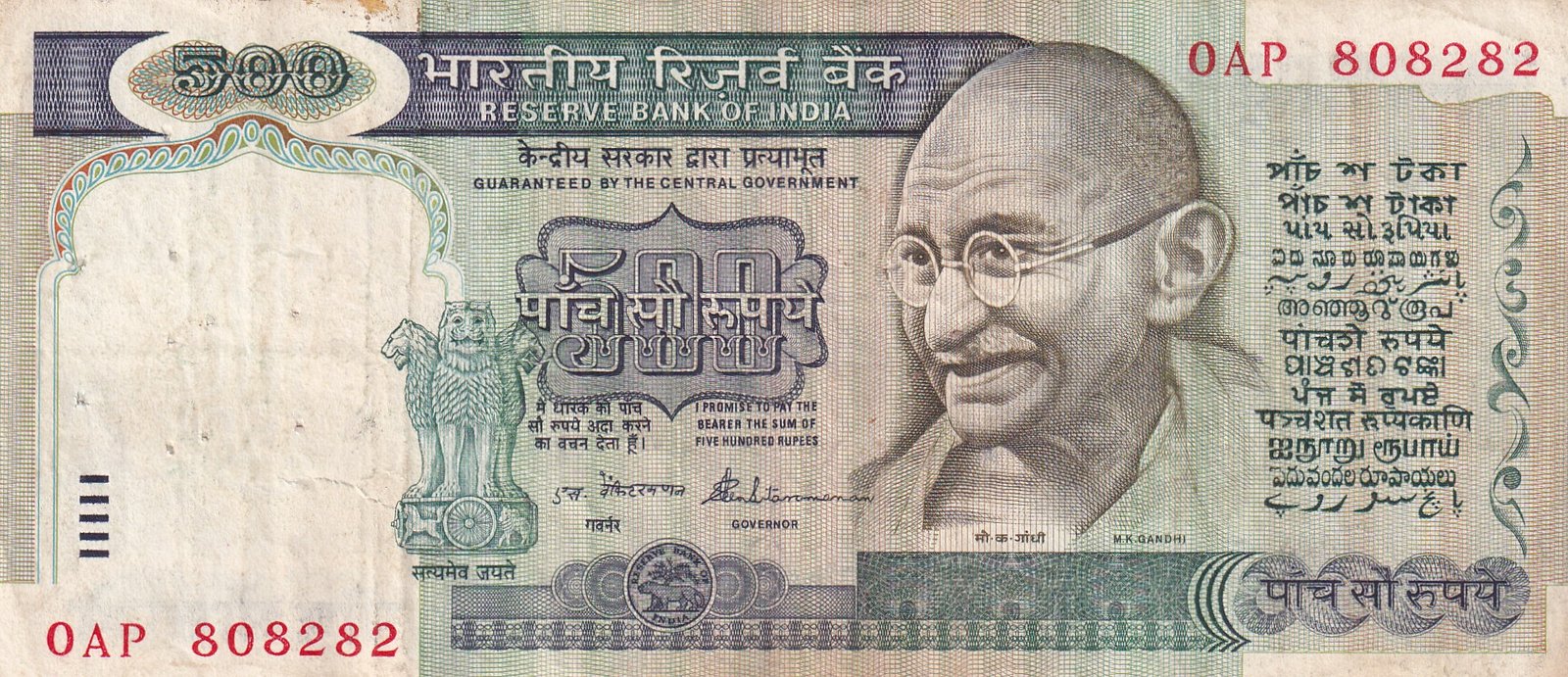 500 Rupees Dandhi March Governor S .Venkitaramanan Rare Note