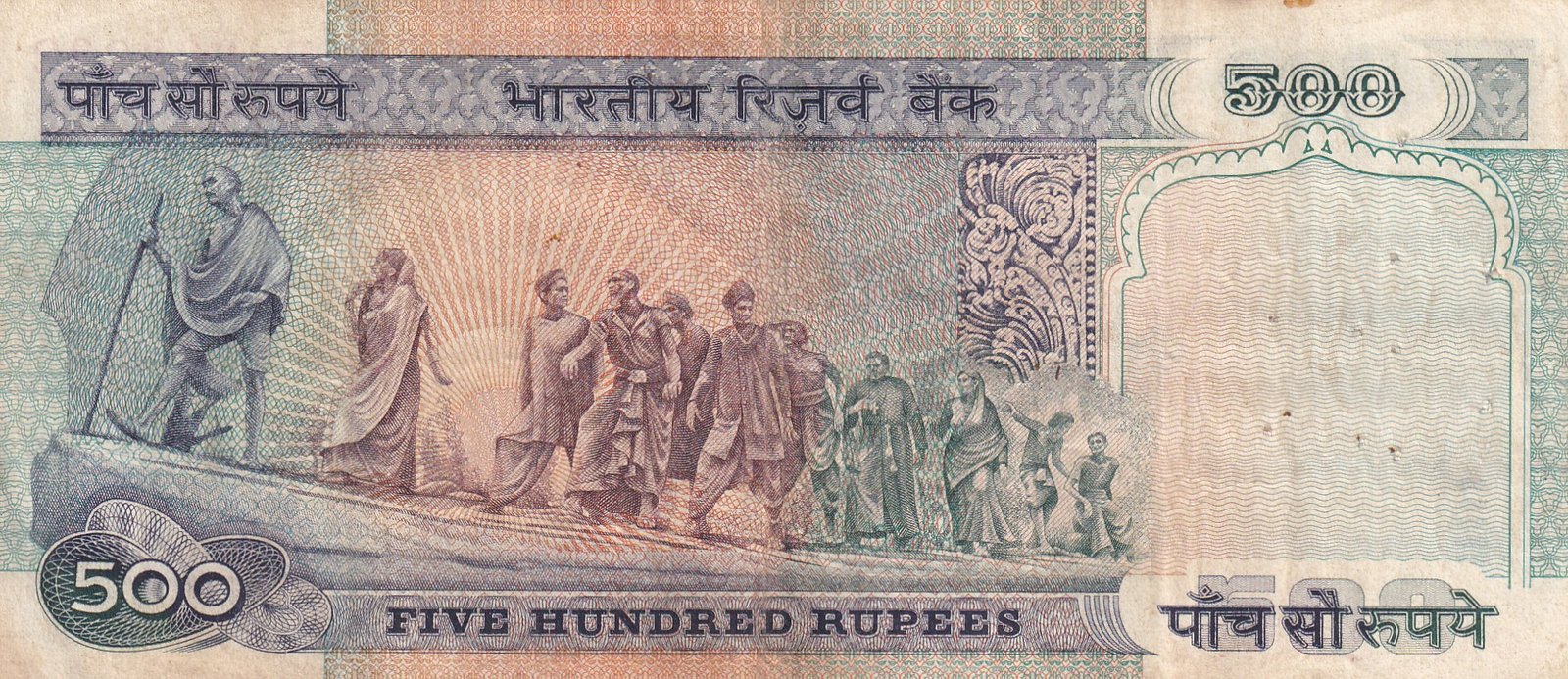 500 Rupees Dandhi March Governor S .Venkitaramanan Rare Note