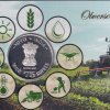 75TH ANNIVERSARY OF FOOD AND AGRICULTURE ORGANISATION 2020 MUMBAI MINT 1 COIN ((PROOF SET)) - Image 3