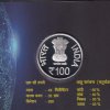 90th Interpol General Assembly India-2022 Mumbai Mint 1 Coin (Proof Set) - Image 3