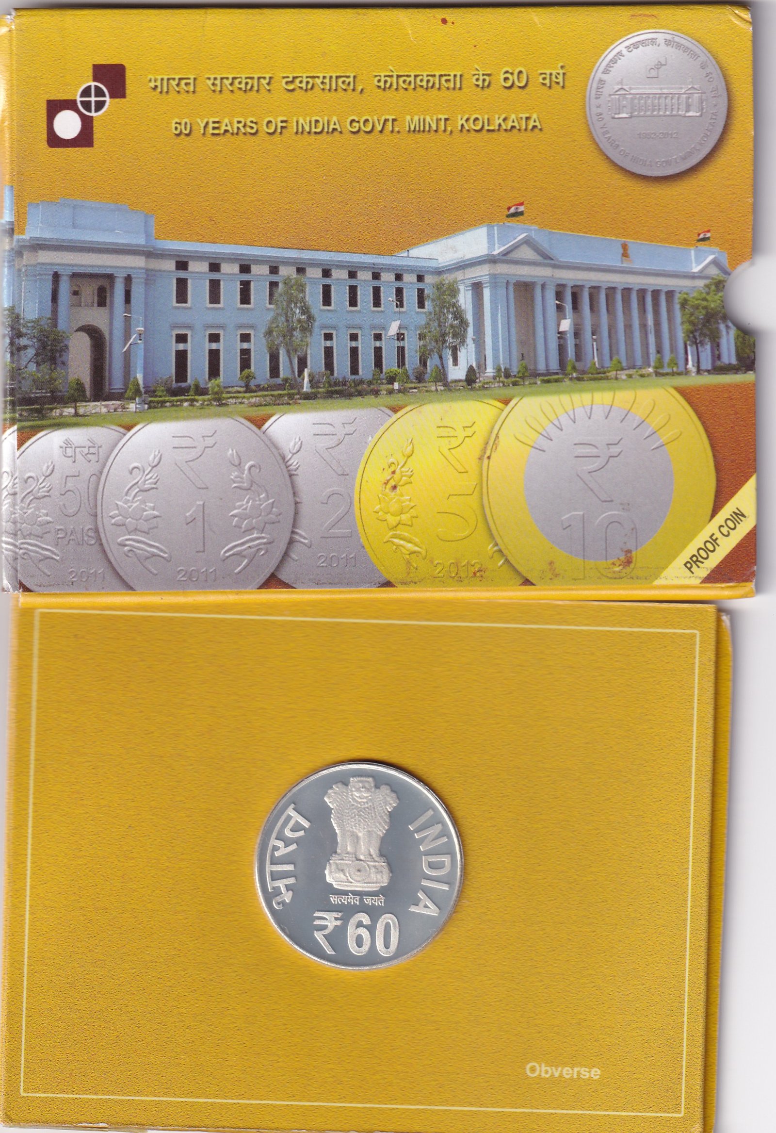 60 Years of India Govt.Mint, Kolkata (1952-2012) 1 Coin (Proof Set)
