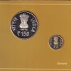 150 Years of Comptroller & Auditor General of India 2010 Kolkata Mint 2 Coin (Proof Set) - Image 3