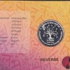 DIAMOND JUBILEE YEAR OF OFFICIAL LANGUAGE 2024 KOLKATA MINT 1 COINS ((PROOF SET)) - Image 3