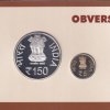 150TH BIRTH ANNIVERSARY OF MADAN MOHAN MALAVIYA 1861-2011 MUMBAI MINT RARE 2 COINS ((PROOF SET)) - Image 3