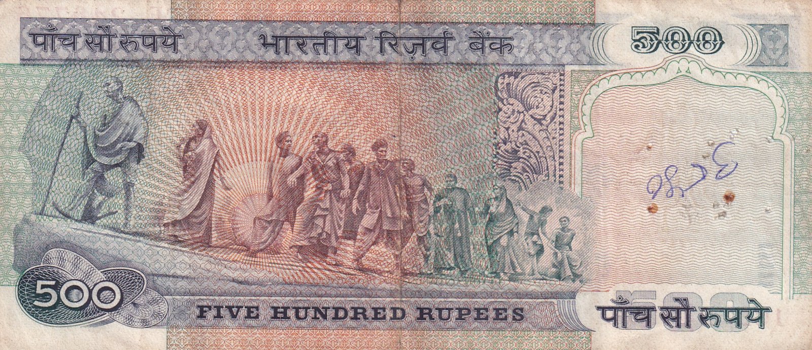 500 Rupees Dandhi March Governor C .Rangarajan Rare Note