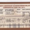 150TH BIRTH ANNIVERSARY OF MADAN MOHAN MALAVIYA 1861-2011 MUMBAI MINT RARE 2 COINS ((PROOF SET)) - Image 5