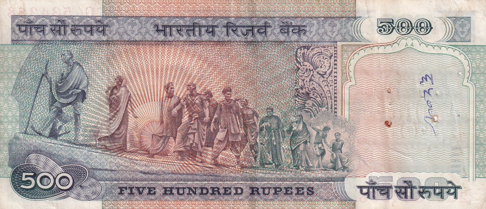 500 Rupees Dandhi March Governor C .Rangarajan Rare Note