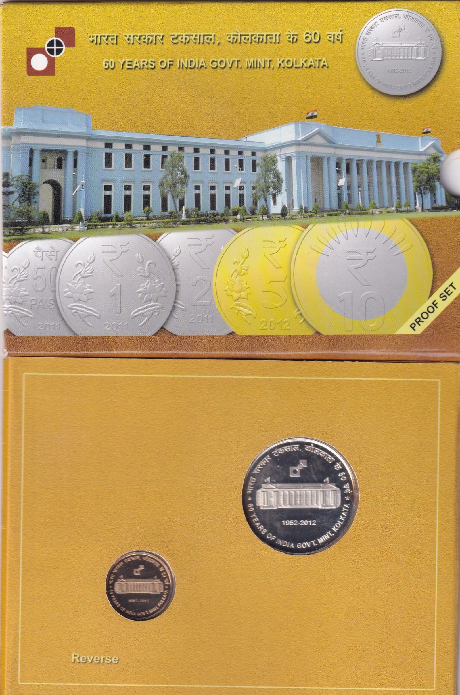 60 YEARS OF INDIA GOVT. - 2012 KOLKATA MINT RARE 2 COIN ((PROOF SET))