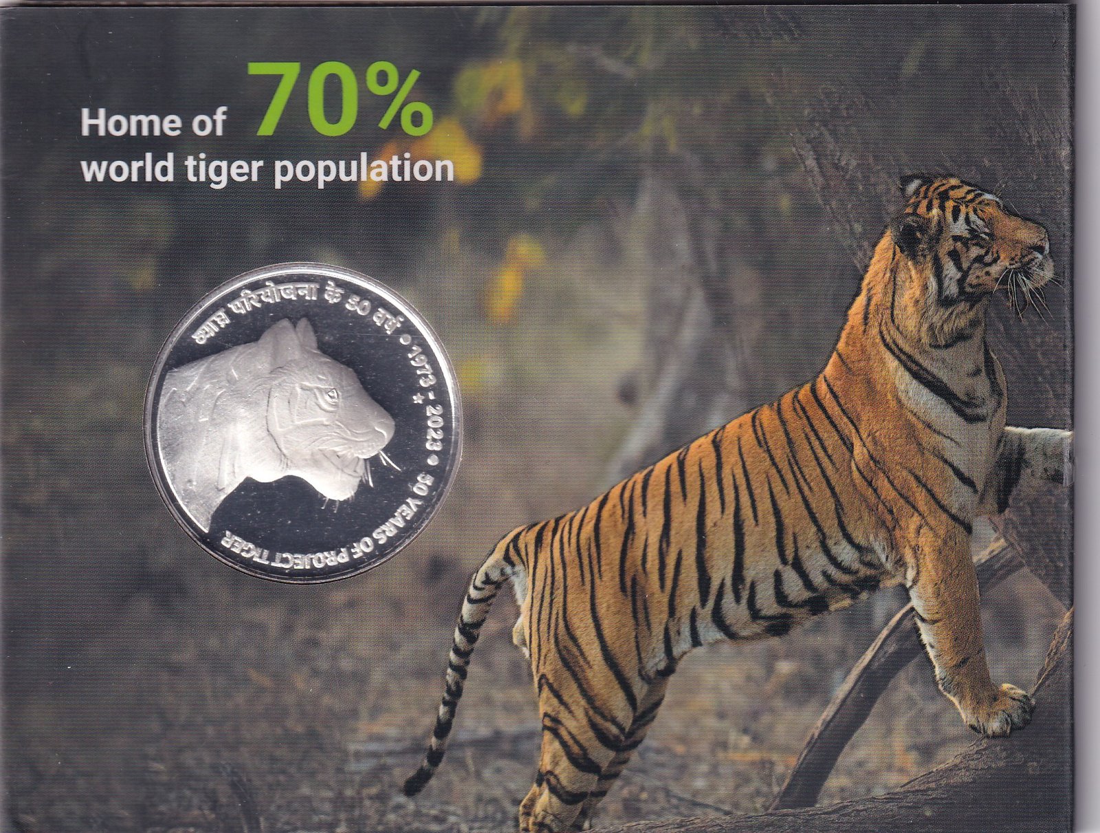50 YEARS PROJECT TIGER-2023 HYDERABAD MINT RARE 1 COIN ((PROOF SET))