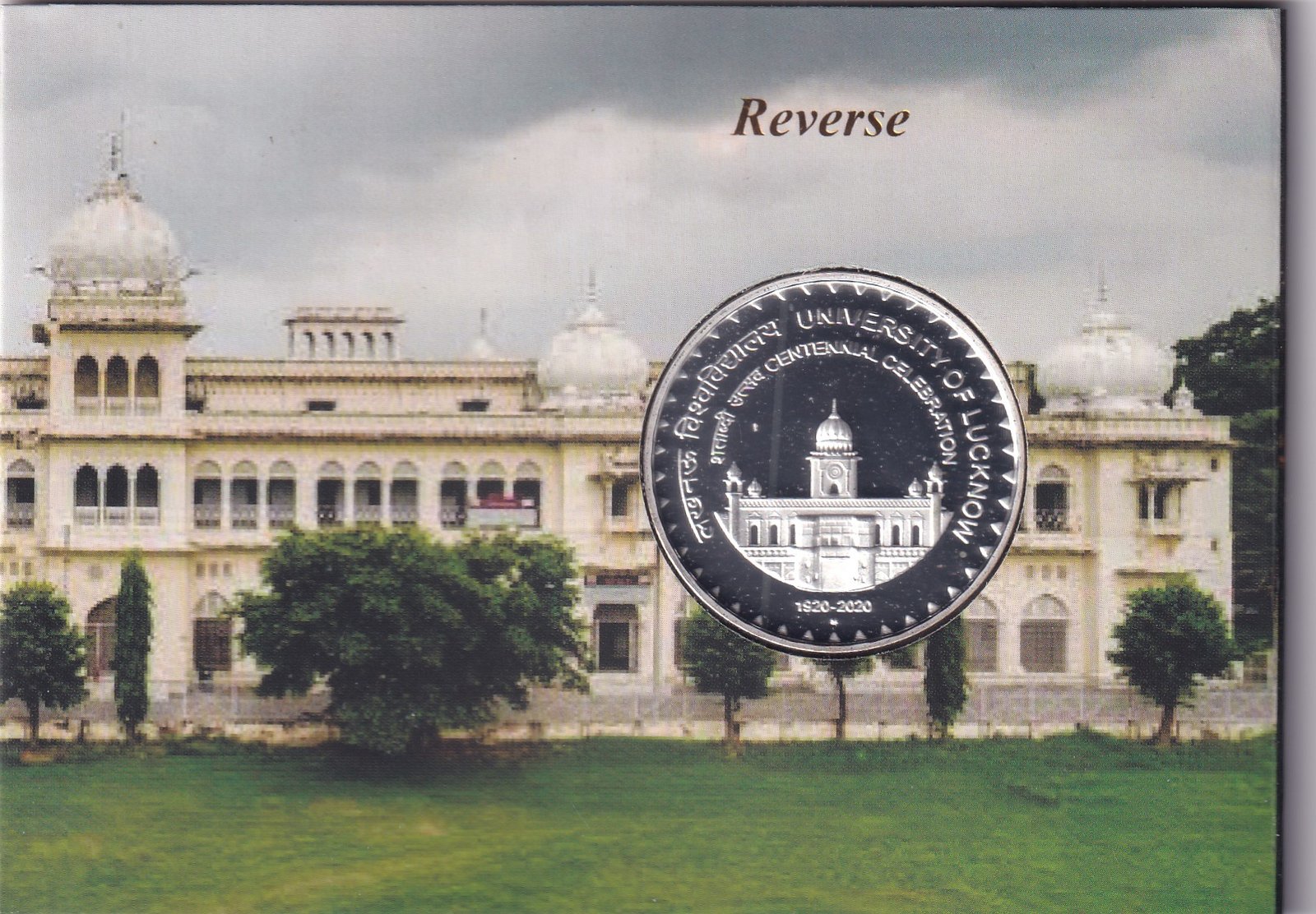 CENTENNIAL CELEBRATION UNIVERSITY OF LUCKNOW-2020 MUMBAI MINT RARE 1 COIN ((PROOF SET))