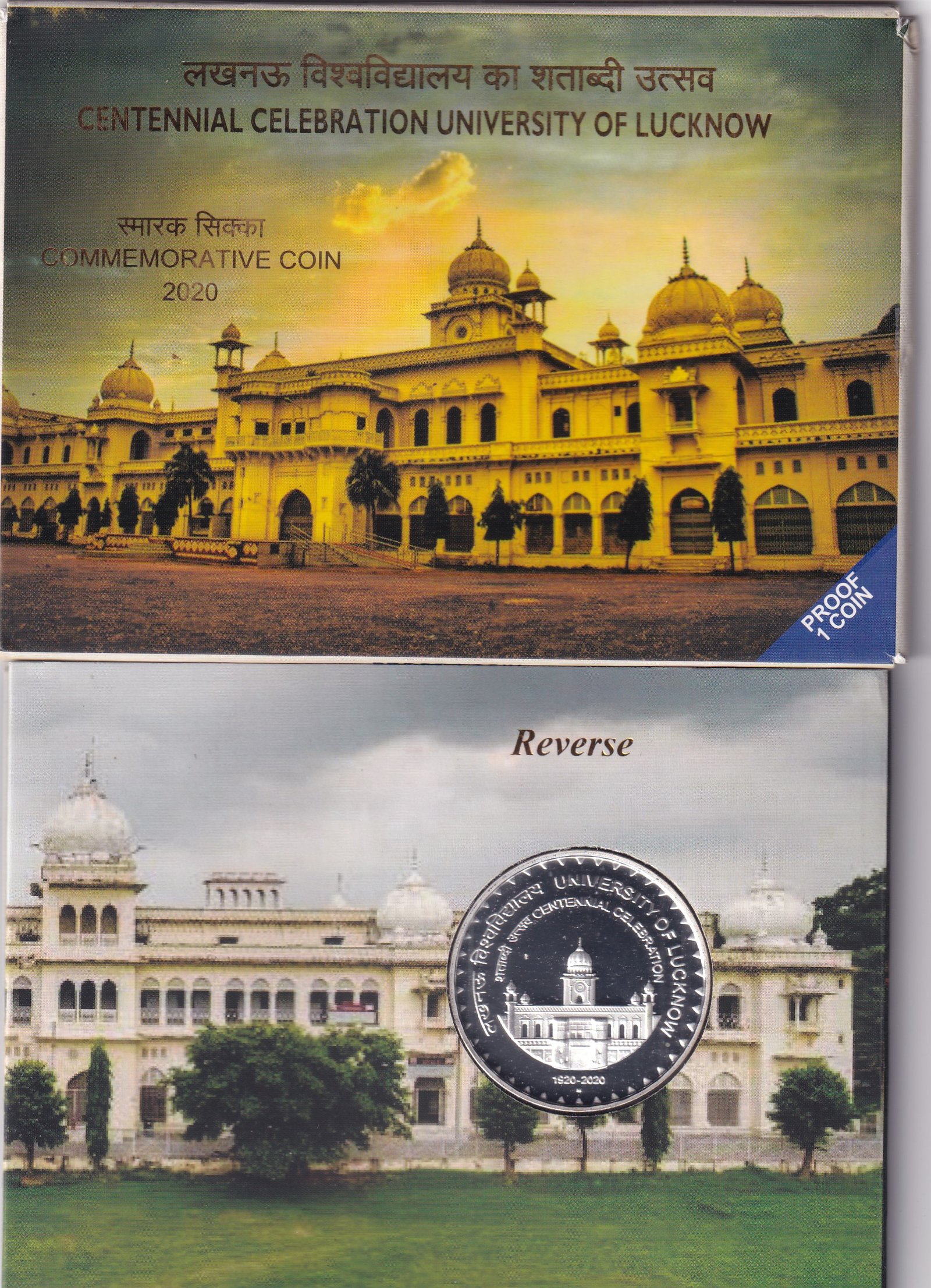 CENTENNIAL CELEBRATION UNIVERSITY OF LUCKNOW-2020 MUMBAI MINT RARE 1 COIN ((PROOF SET))