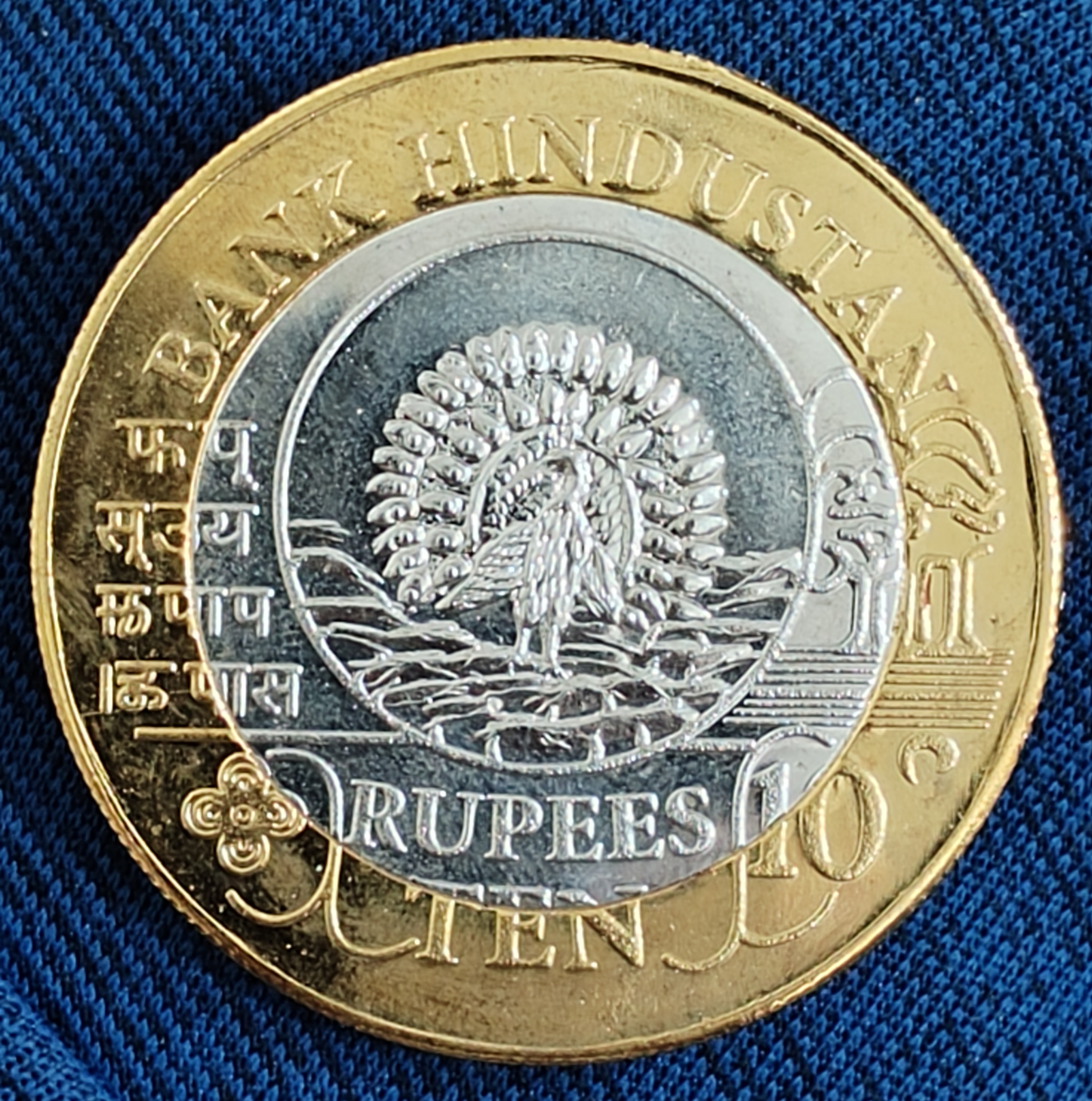 Bank hindustan 10 Ruppes 1989 Bymetalic beautiful medallion with box and stand - Image 4