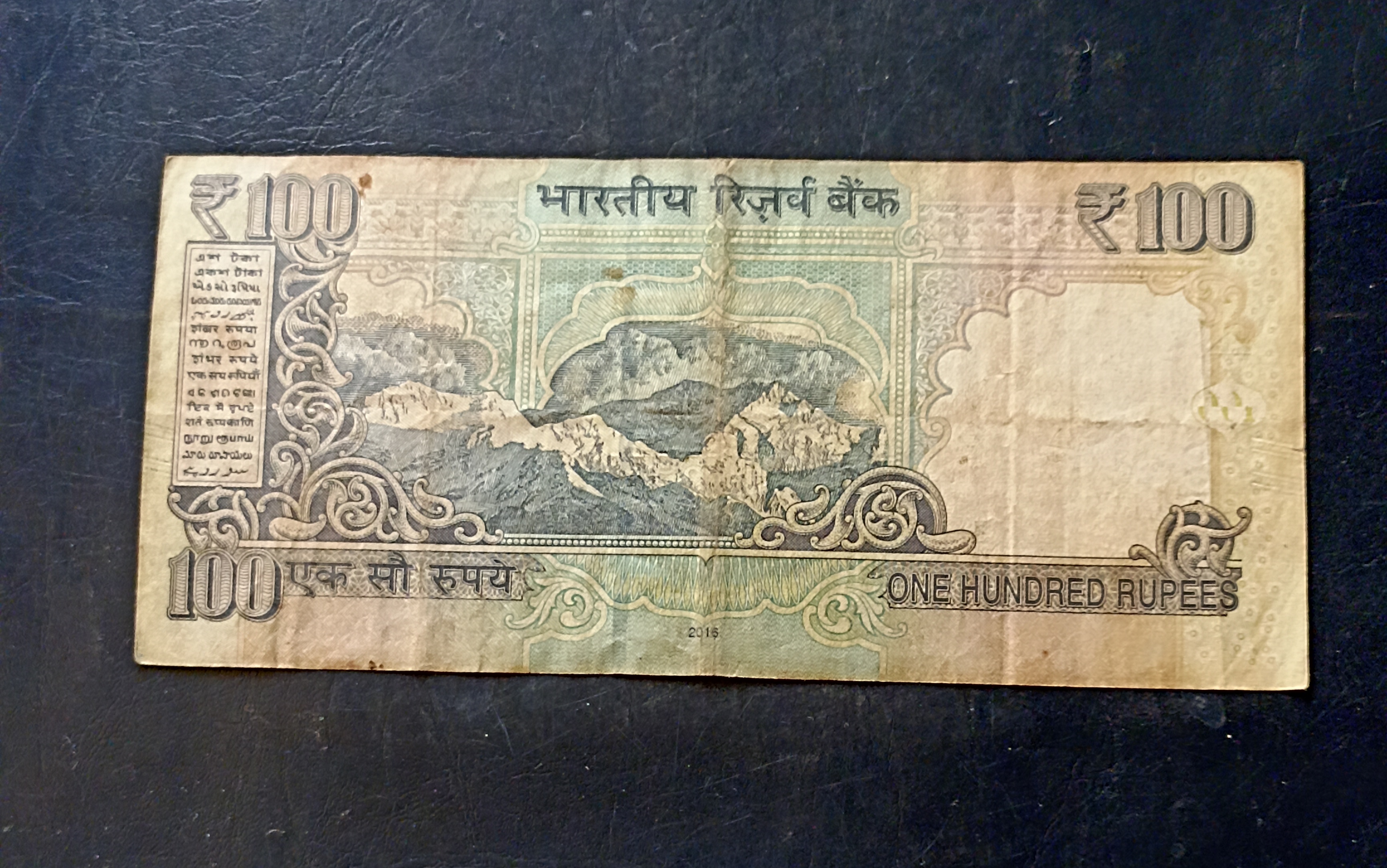 Reserve Bank of India Denominaton 100₹ note Semi fancy number099099 Governor Raghuram ji Rajan Same note available - Image 2