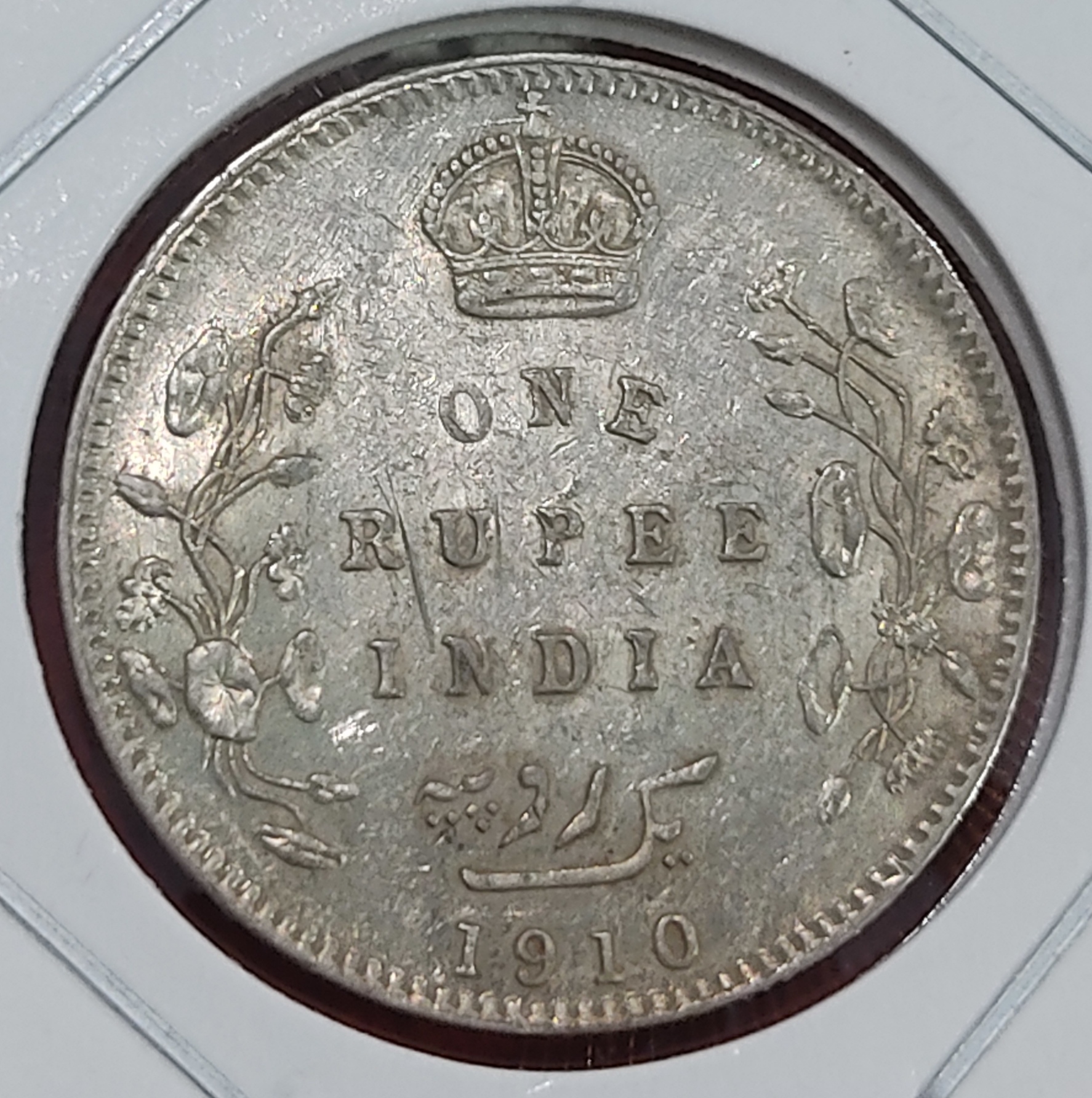 ONE RUPEE EDWARD VII 1910 CALCUTTA MINT
