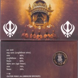 Alternative view of India 10 Rupees Gur Ta Gaddi Hyderabad Mint Rare Packing Rare