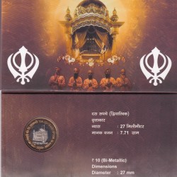 India 10 Rupees Gur Ta Gaddi Hyderabad Mint Rare Packing Rare