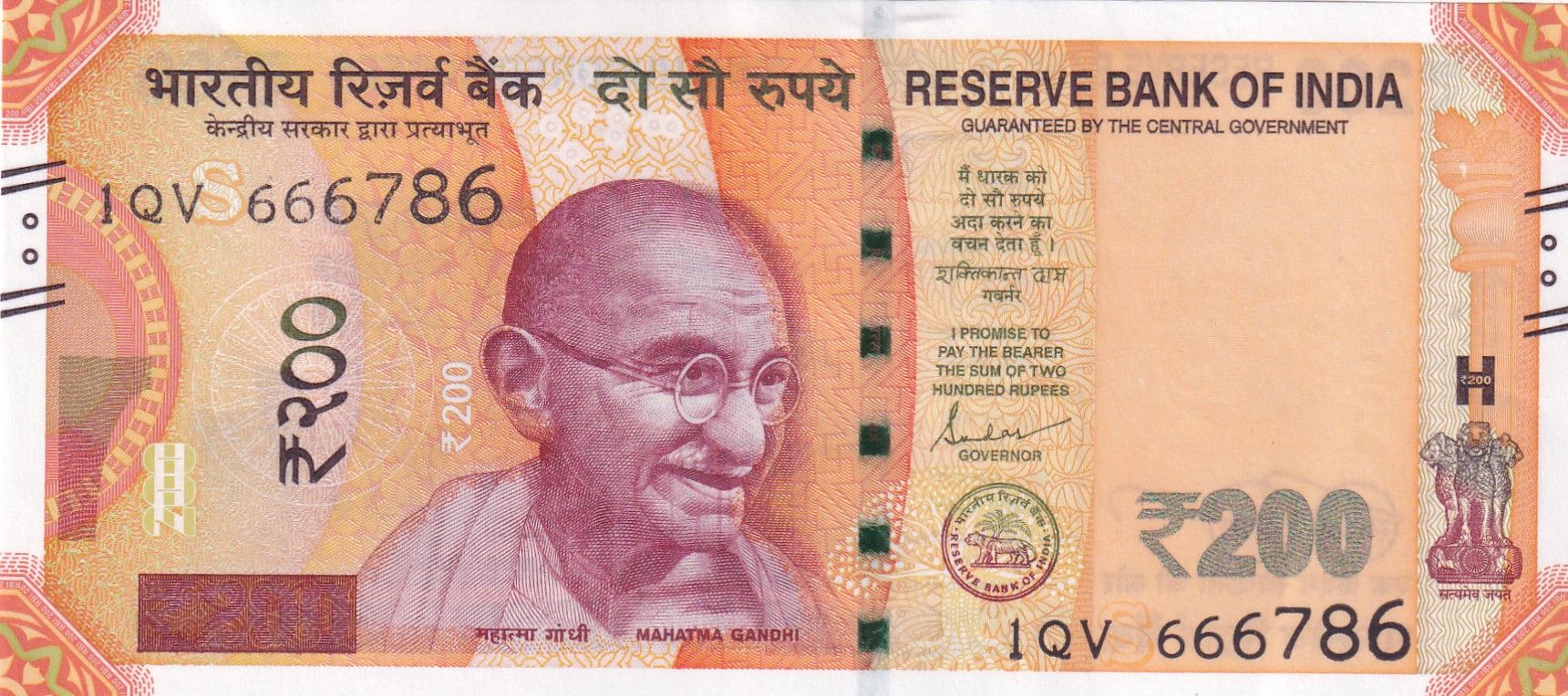 666786 FANCY NUMBER 200 RUPEES💎 GEM UNC 💎RARE NOTE