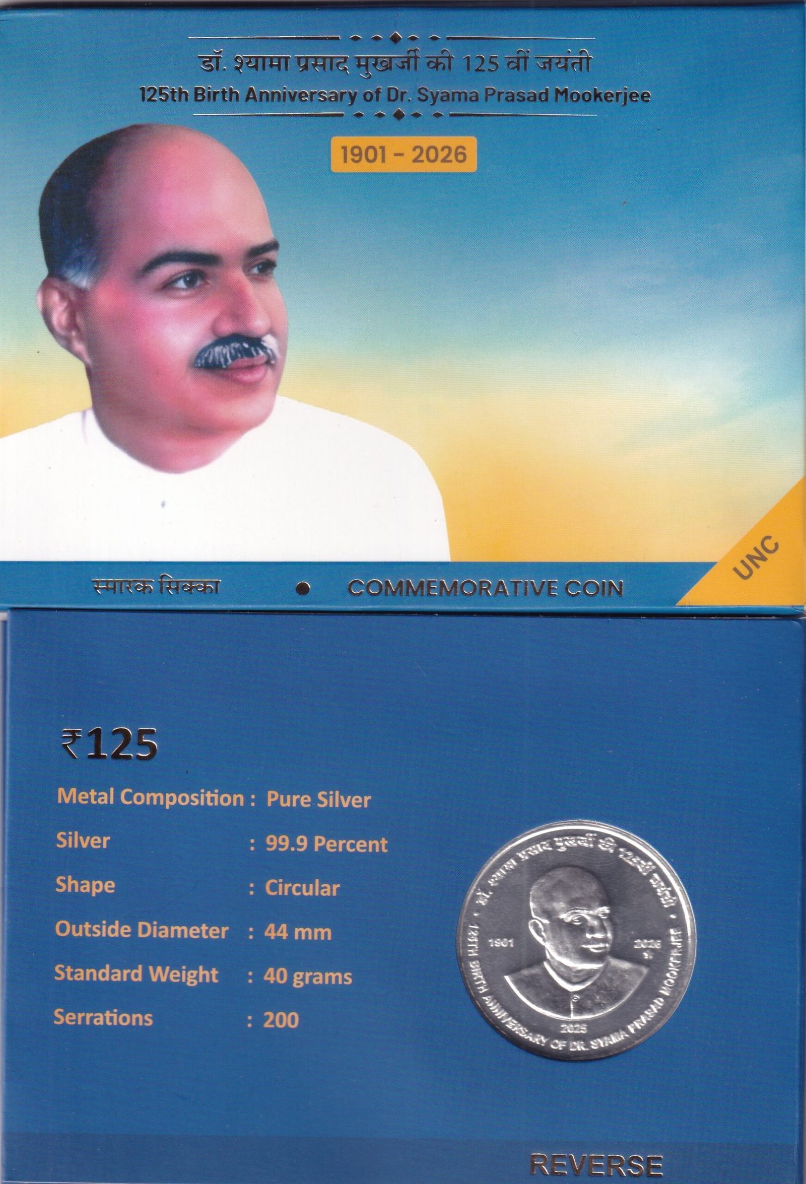 125TH BIRTH ANNIVERSARY OF DR. SYAMA PRASAD MOOKERJEE 1901-2026 HYDERABAD MINT (( UNC SET))