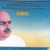 125TH BIRTH ANNIVERSARY OF DR. SYAMA PRASAD MOOKERJEE 1901-2026 HYDERABAD MINT  (( UNC SET)) - Image 4